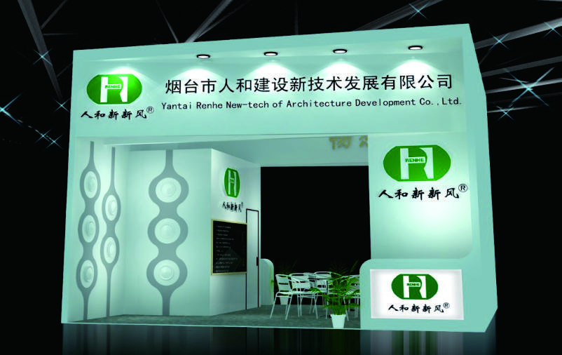 照明展展臺搭建